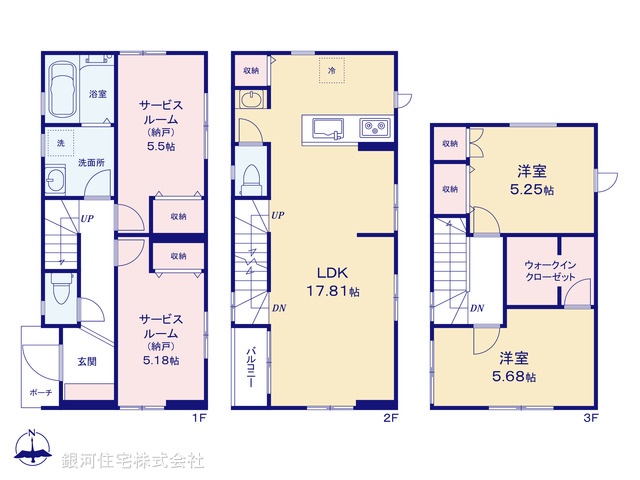 G00356054 東京都東村山市本町１丁目 中古一戸建て 4390万円【間取図】