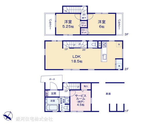 G00356104 神奈川県川崎市幸区小向町 新築一戸建て 5130万円【間取図】