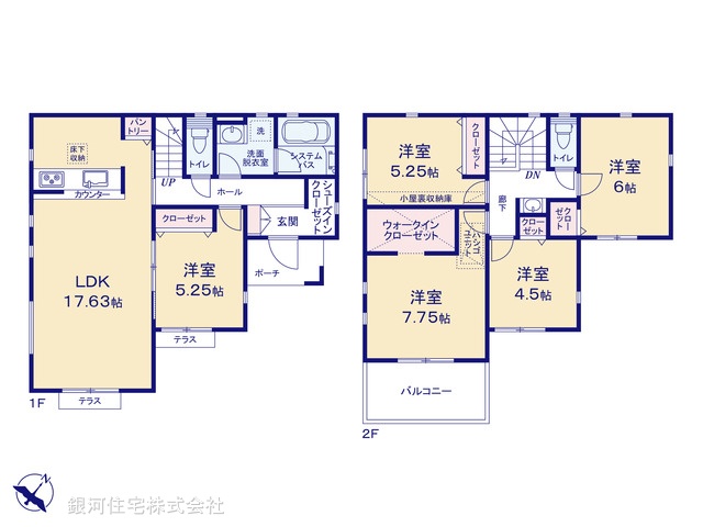 G00356371 東京都八王子市絹ヶ丘２丁目 新築一戸建て 4980万円【間取図】