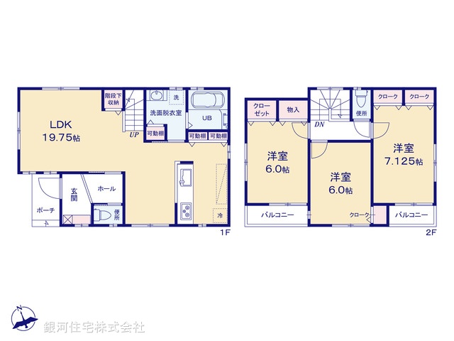 G00356739 東京都日野市東豊田４丁目 中古一戸建て 4680万円【間取図】