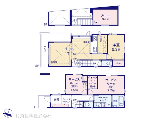 G00356760 東京都世田谷区深沢７丁目 中古一戸建て 1億2400万円【間取図】