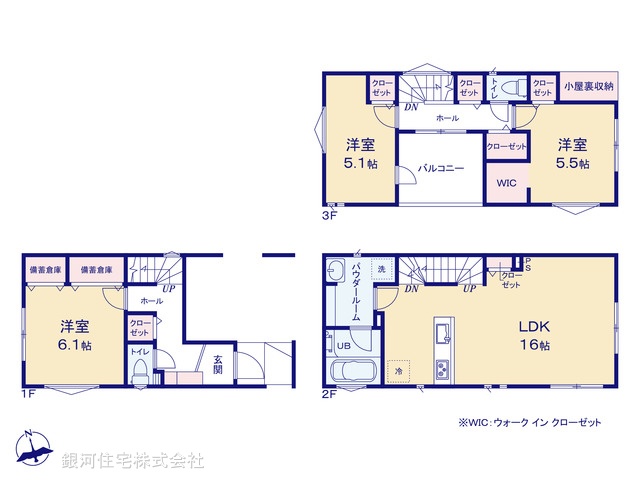 G00356900 神奈川県座間市ひばりが丘１丁目 新築一戸建て 3580万円【間取図】