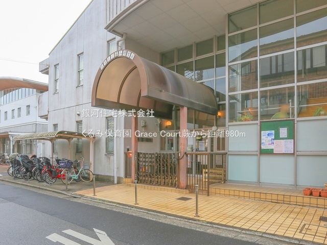 G00357084 埼玉県蕨市南町４丁目 中古マンション 2990万円 専有面積50.60m² (約15.30坪) 間取り２ＬＤＫ 所在階7階 築年月1994年01月(築31年)【周辺環境】くるみ保育園