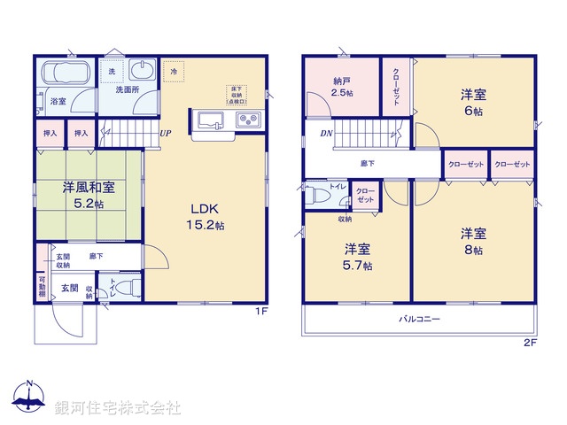 G00357241 神奈川県高座郡寒川町宮山 新築一戸建て 3480万円【間取図】