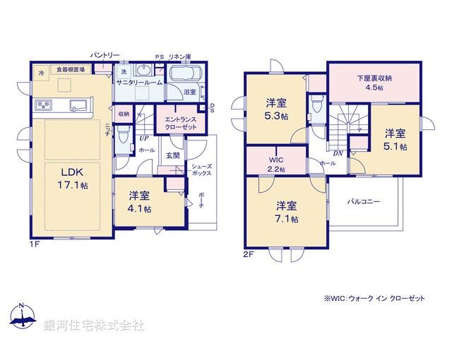 G00357273 神奈川県秦野市今泉 新築一戸建て 4430万円【間取図】