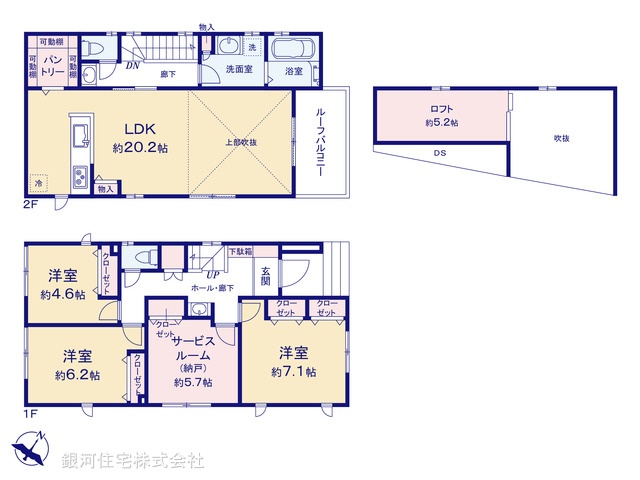 G00357429 神奈川県逗子市久木８丁目 中古一戸建て 5580万円【間取図】