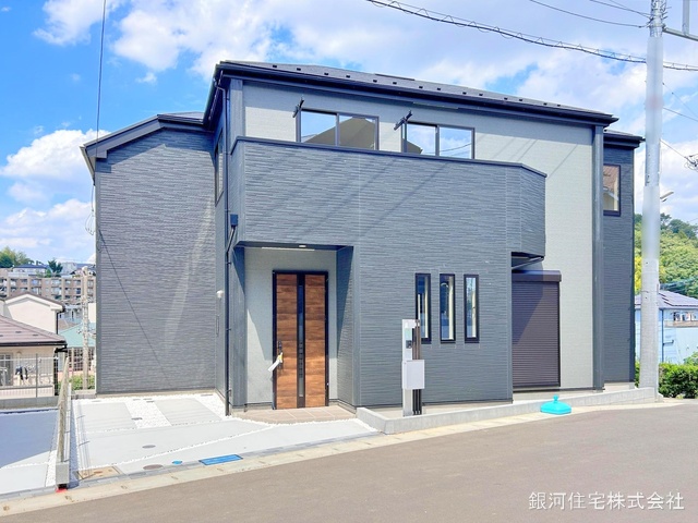 細山５丁目