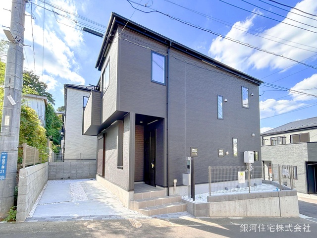 細山５丁目