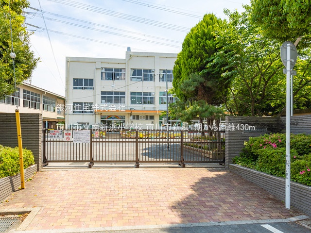 G00357538 千葉県市川市新浜１丁目 中古一戸建て 5490万円 土地面積66.12m² (約20.00坪) 建物面積102.79m² (約31.09坪) 間取り３ＬＤＫ 築年月2024年12月(築1年)【周辺環境】市川市立南新浜小学校
