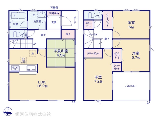 G00357856 東京都あきる野市二宮 新築一戸建て 2680万円【間取図】