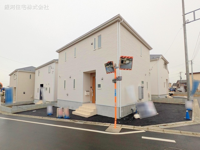 二宮