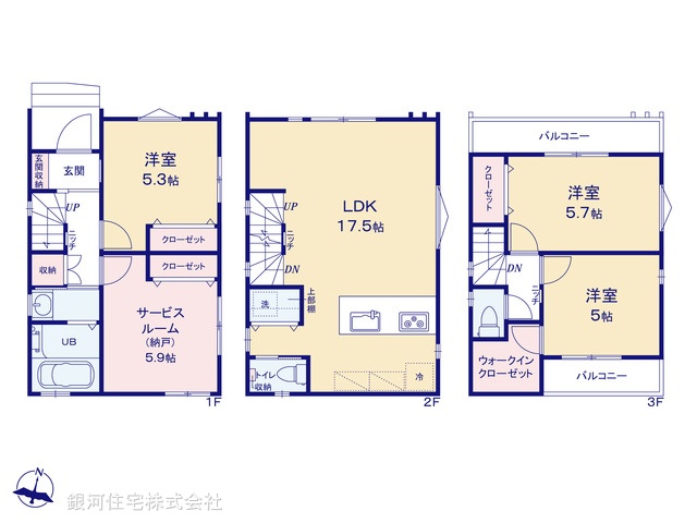 G00357874 東京都墨田区墨田５丁目 新築一戸建て 5080万円【間取図】