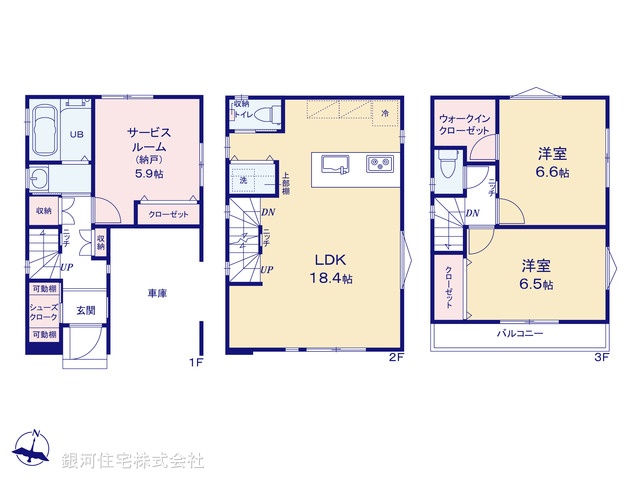 G00357875 東京都墨田区墨田５丁目 新築一戸建て 5680万円【間取図】