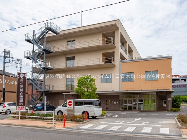 G00358080 埼玉県川口市上青木４丁目 中古マンション 1990万円 専有面積59.76m² (約18.07坪) 間取り３ＬＤＫ 所在階2階 築年月1989年05月(築36年)【周辺環境】かわぐち心臓呼吸器病院