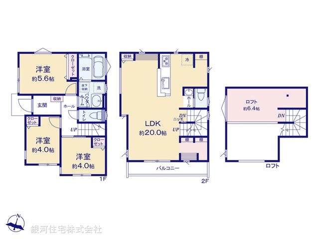 G00358096 神奈川県平塚市高浜台 中古一戸建て 3580万円【間取図】