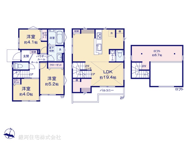 G00358097 神奈川県平塚市高浜台 中古一戸建て 3480万円【間取図】