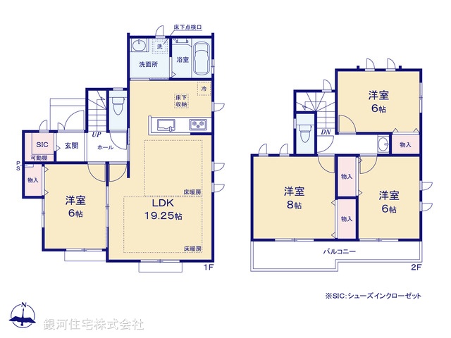 G00358152 東京都町田市三輪緑山４丁目 新築一戸建て 5490万円【間取図】