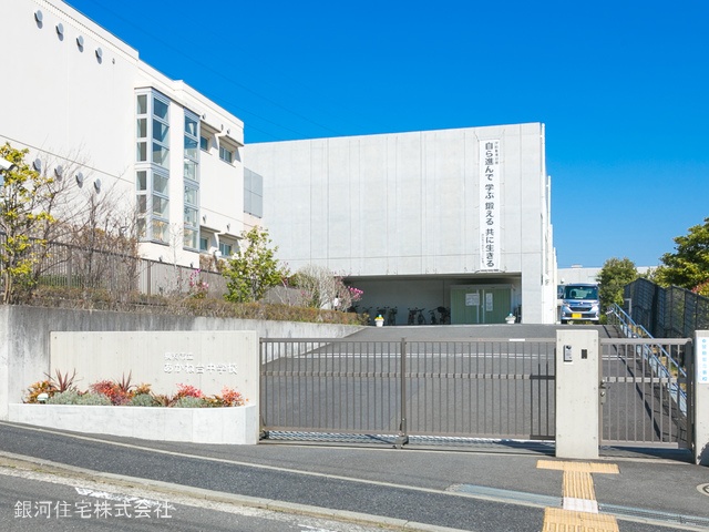 G00358290 神奈川県横浜市青葉区あかね台１丁目 新築一戸建て 6880万円 土地面積146.91m² (約44.44坪) 建物面積101.14m² (約30.59坪) 間取り４ＬＤＫ 築年月2025年04月(築１年以内)【周辺環境】横浜市立あかね台中学校