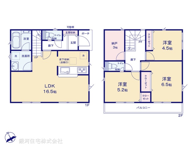 G00358878 東京都調布市深大寺南町４丁目 新築一戸建て 4390万円【間取図】