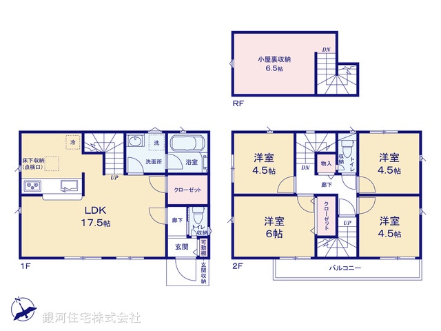 G00358885 東京都調布市深大寺南町４丁目 新築一戸建て 4890万円【間取図】
