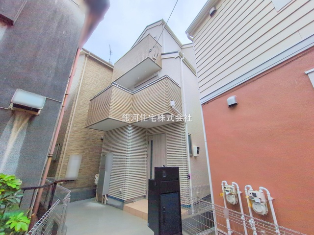 上平間