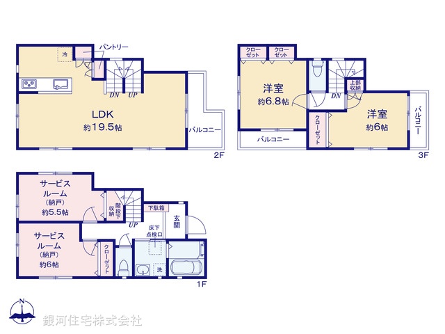 G00358986 神奈川県川崎市中原区上平間 新築一戸建て 6280万円【間取図】