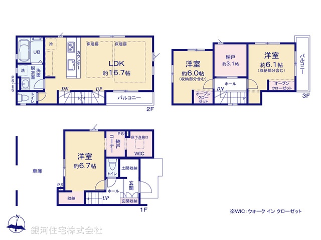 G00359111 埼玉県蕨市中央５丁目 新築一戸建て 5499万円【間取図】