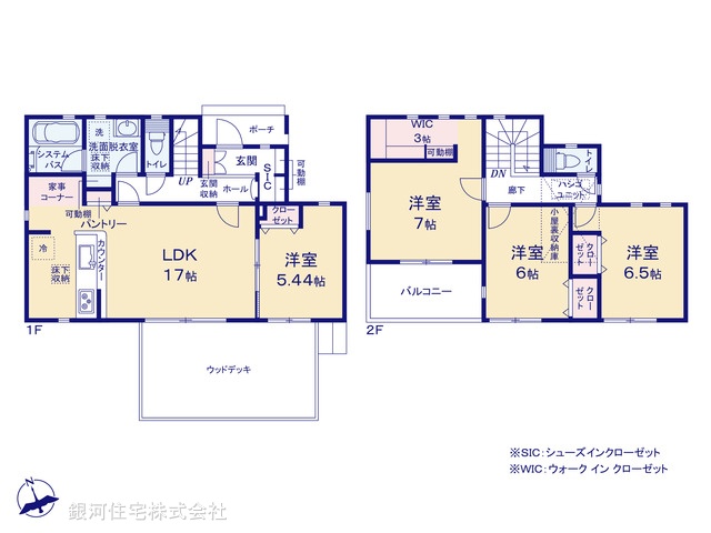 G00359147 神奈川県相模原市中央区上溝１丁目 新築一戸建て 3480万円【間取図】