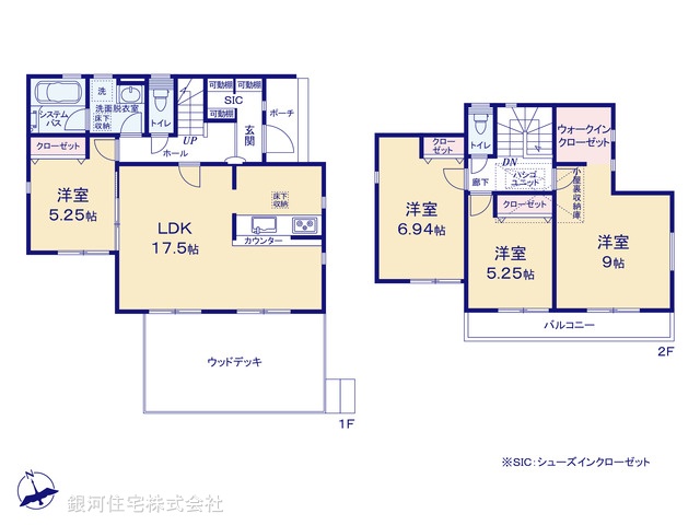 G00359149 神奈川県相模原市中央区上溝１丁目 新築一戸建て 3380万円【間取図】