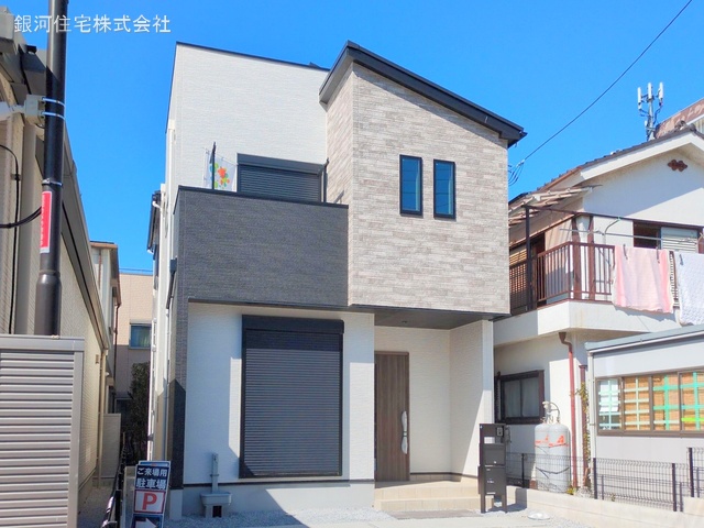 南町４丁目