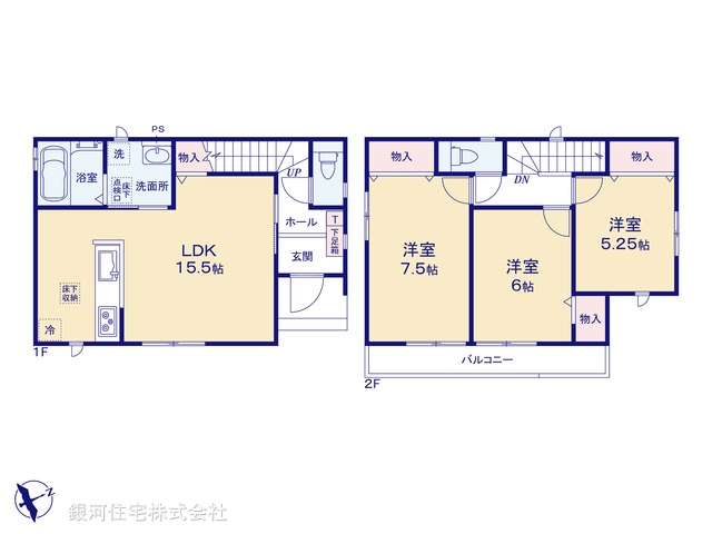 G00359447 神奈川県相模原市南区西大沼２丁目 新築一戸建て 3290万円【間取図】