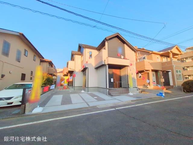 小山ヶ丘５丁目