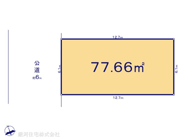G00359674 埼玉県さいたま市南区根岸3丁目 土地(建築条件付土地) 4980万円 土地面積77.66m² (約23.49坪)【区画図】