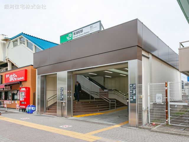 G00359674 埼玉県さいたま市南区根岸３丁目 土地(建築条件付土地) 4980万円 土地面積77.66m² (約23.49坪)【周辺環境】JR「南浦和」駅