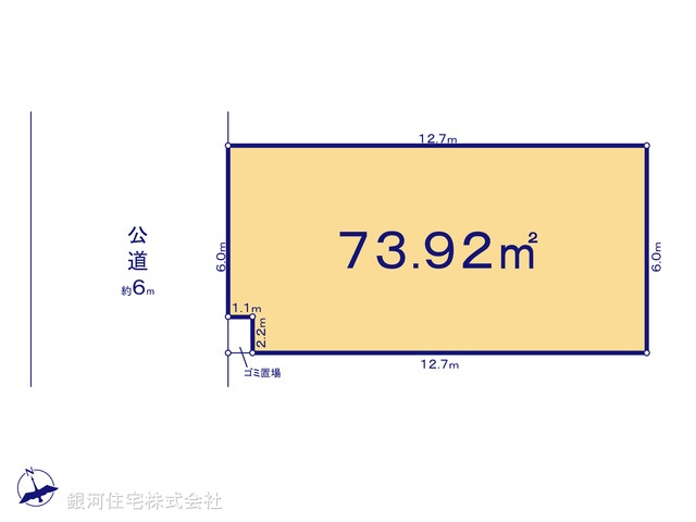 G00359675 埼玉県さいたま市南区根岸３丁目 土地(建築条件付土地) 4880万円【区画図】