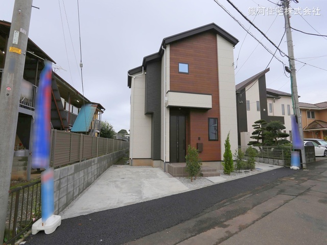 相原町