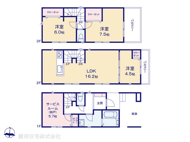 G00360241 神奈川県横浜市南区三春台 新築一戸建て 3980万円【間取図】