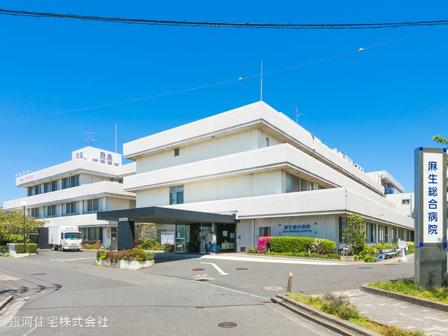 G00360268 東京都町田市鶴川４丁目 新築一戸建て 4780万円 土地面積120.97m² (約36.59坪) 建物面積101.64m² (約30.74坪) 築年月2025年05月(築１年以内)【周辺環境】麻生総合病院
