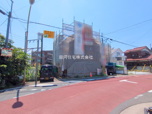 西府町１丁目