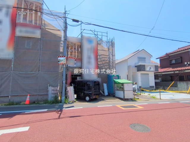 西府町１丁目