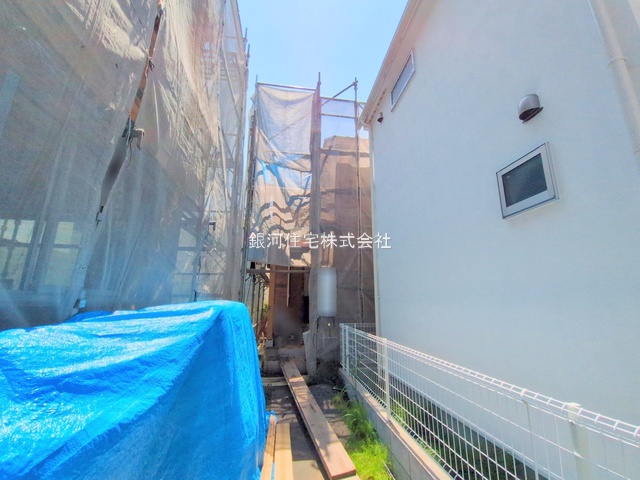 西府町１丁目