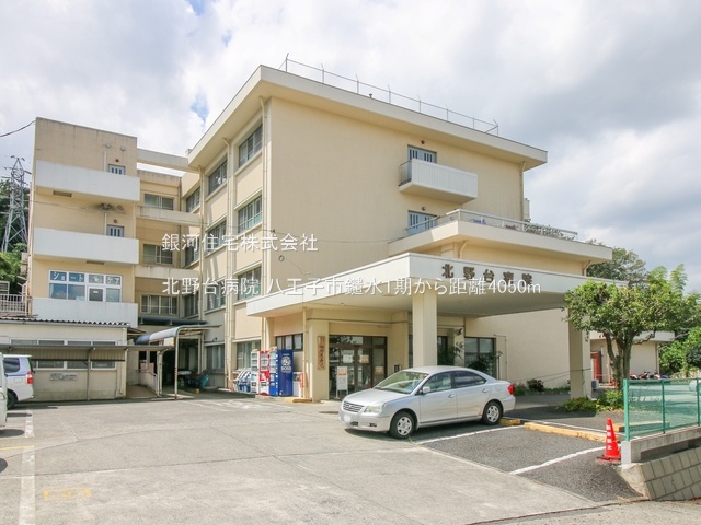 G00360404 東京都八王子市鑓水２丁目 新築一戸建て 3699万円 土地面積125.08m² (約37.83坪) 建物面積99.36m² (約30.05坪) 間取り４ＬＤＫ 築年月2025年03月(築１年以内)【周辺環境】北野台病院