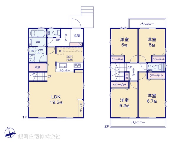 G00360407 東京都八王子市鑓水２丁目 新築一戸建て 4499万円 土地面積121.47m² (約36.74坪) 建物面積97.02m² (約29.34坪) 間取り４ＬＤＫ 築年月2025年04月【間取図】