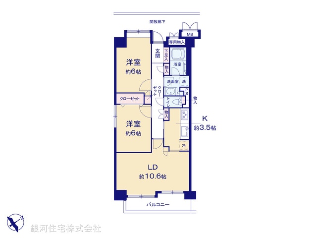 G00360428 神奈川県川崎市幸区南加瀬３丁目 中古マンション 3230万円 専有面積60.99m² (約18.44坪) 間取り２ＬＤＫ 所在階2階 築年月1995年07月(築29年)【間取図】