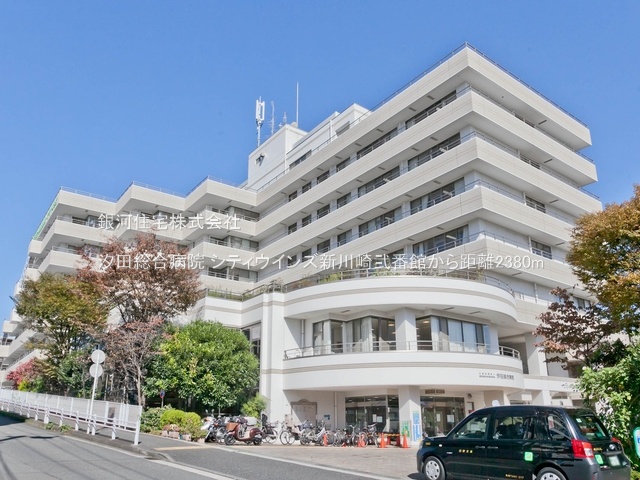 G00360428 神奈川県川崎市幸区南加瀬３丁目 中古マンション 3230万円 専有面積60.99m² (約18.44坪) 間取り２ＬＤＫ 所在階2階 築年月1995年07月(築29年)【周辺環境】汐田総合病院