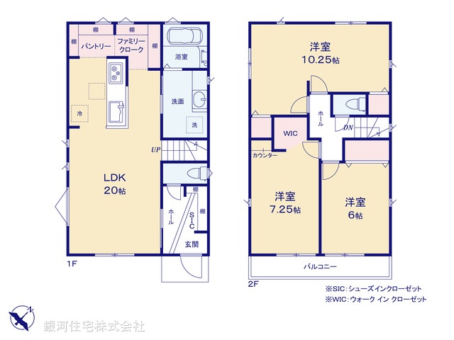 G00360494 神奈川県横須賀市湘南鷹取１丁目 新築一戸建て 4690万円【間取図】