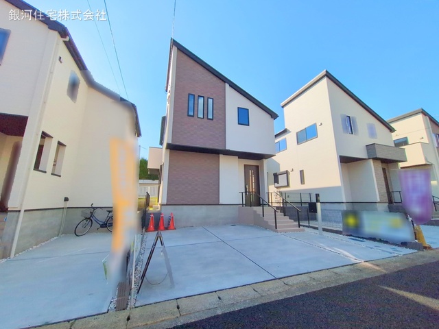 大場町