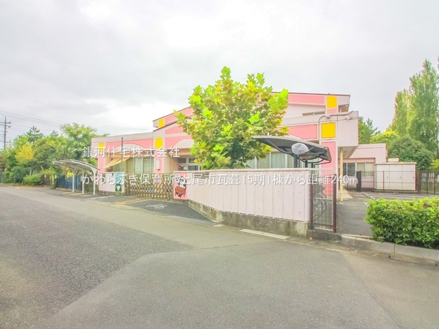 G00360602 埼玉県上尾市大字瓦葺 新築一戸建て 2790万円 土地面積124.06m² (約37.52坪) 建物面積98.33m² (約29.74坪) 間取り４ＬＤＫ 築年月2025年02月(築１年以内)【周辺環境】かわらぶき保育所