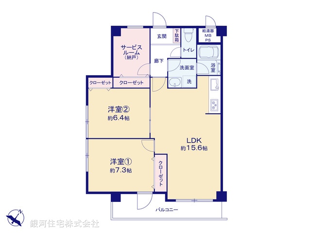 G00360671 神奈川県相模原市中央区上溝３丁目 中古マンション 1798万円【間取図】