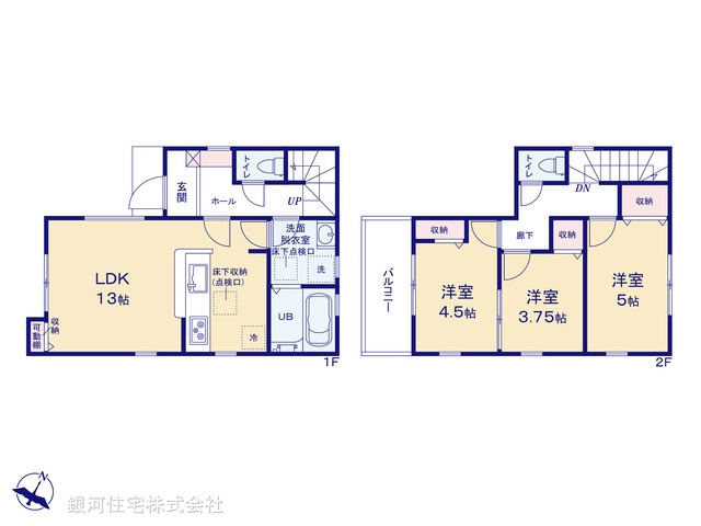 G00360728 東京都武蔵村山市大南４丁目 新築一戸建て 3080万円【間取図】